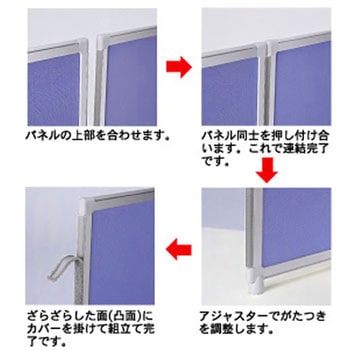 パーティション OGシリーズ サンワサプライ