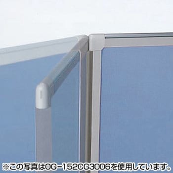 パーティション OGシリーズ サンワサプライ