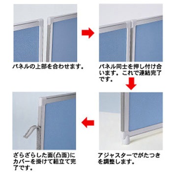 パーティション OGシリーズ サンワサプライ