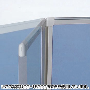 パーティション OGシリーズ サンワサプライ