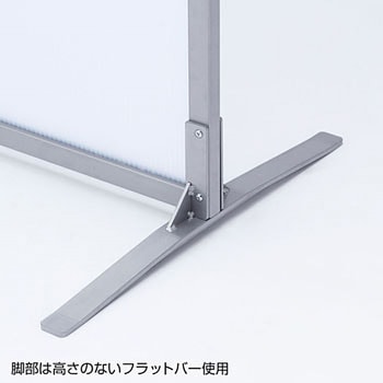 パーティション(ホワイトボード) サンワサプライ