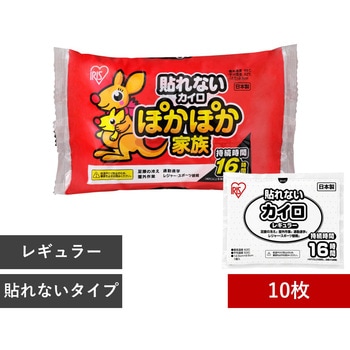 ぽかぽか家族 レギュラー【16時間持続】 アイリスオーヤマ