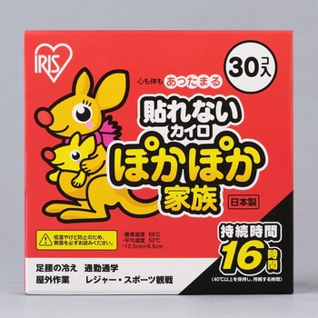 PKN-30R ぽかぽか家族 レギュラー 1箱(30個) アイリスオーヤマ 【通販