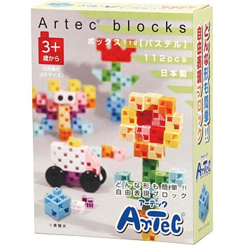 76541 Artecブロック ボックス112 1個 アーテック(学校教材・教育玩具