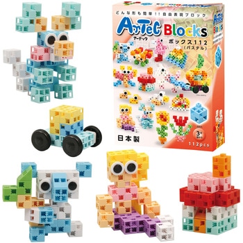 Artecブロック ボックス112 アーテック(学校教材・教育玩具)