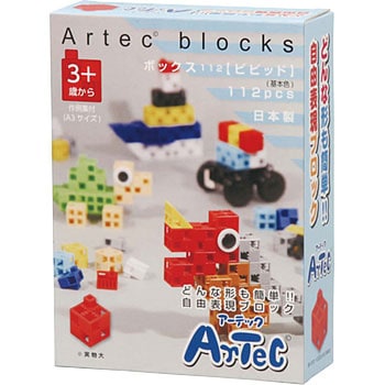 Artecブロック ボックス112 アーテック(学校教材・教育玩具