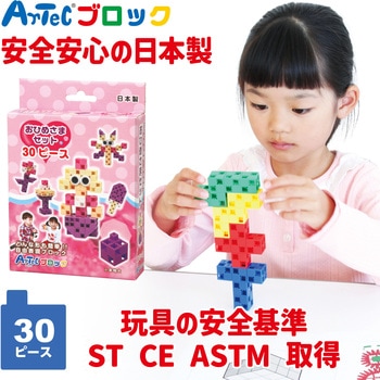 Artecブロック おひめさまセット アーテック(学校教材・教育玩具)