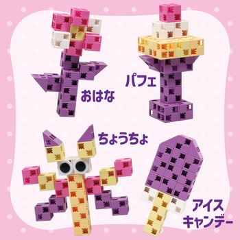 Artecブロック おひめさまセット アーテック(学校教材・教育玩具)