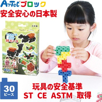 Artecブロック こんちゅうセット アーテック(学校教材・教育玩具)