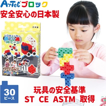 Artecブロック レスキューカーセット アーテック[学校教材・教育玩具]