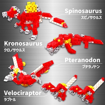 Artecブロック ダイノビルダーズT-REX アーテック[学校教材・教育玩具]