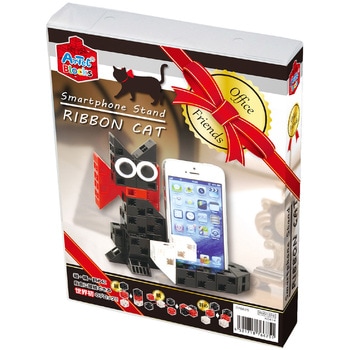 Artecブロック オフィスフレンズ 黒猫 アーテック(学校教材・教育玩具)