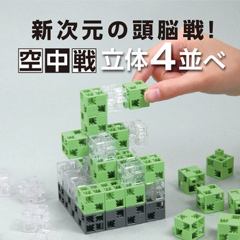 BLOCKHEAD LIMEGREEN アーテック[学校教材・教育玩具]
