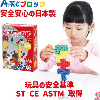 76546 Artecブロック ゲームクリエイターセット 1個 アーテック