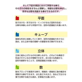 Artecブロック スクールマスセット アーテック[学校教材・教育玩具]