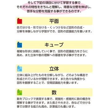 Artecブロック パーフェクトマスセット アーテック[学校教材・教育玩具]