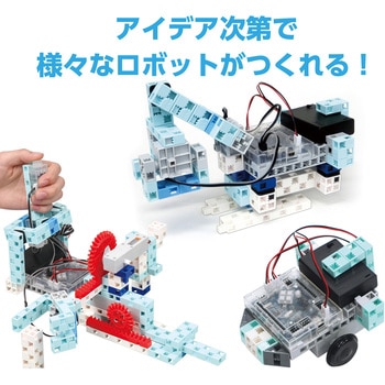電池ボックス(単3電池3本) アーテック(学校教材・教育玩具)