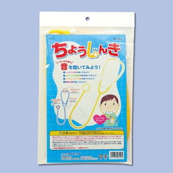 ちょうしんき アーテック[学校教材・教育玩具]