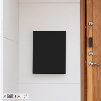 エントランスユニット Brik Post(ブリクポスト) 郵便受け 森田アルミ工業