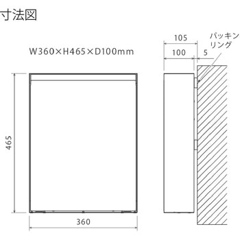 エントランスユニット Brik Post(ブリクポスト) 郵便受け 森田アルミ工業