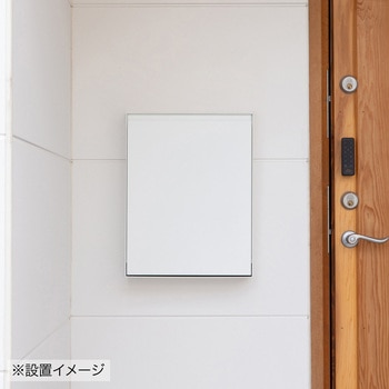 エントランスユニット Brik Post(ブリクポスト) 郵便受け 森田アルミ工業