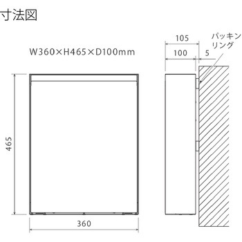 エントランスユニット Brik Post(ブリクポスト) 郵便受け 森田アルミ工業