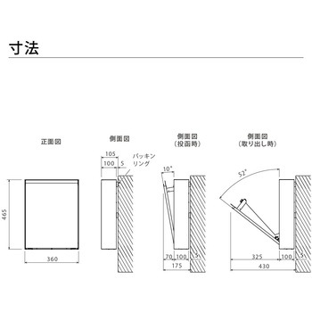 エントランスユニット Brik Post(ブリクポスト) 郵便受け 森田アルミ工業