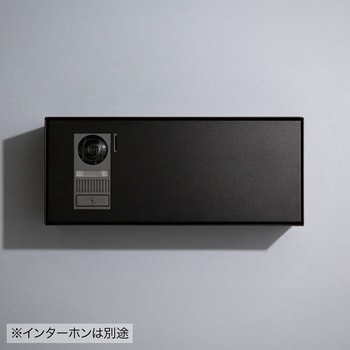 エントランスユニット Brik Panel(ブリクパネル) インターホンパネル 森田アルミ工業