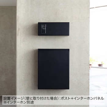 エントランスユニット Brik Panel(ブリクパネル) インターホンパネル 森田アルミ工業