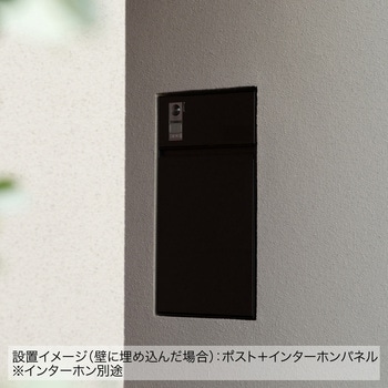 エントランスユニット Brik Panel(ブリクパネル) インターホンパネル 森田アルミ工業