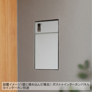 エントランスユニット Brik Panel(ブリクパネル) インターホンパネル 森田アルミ工業