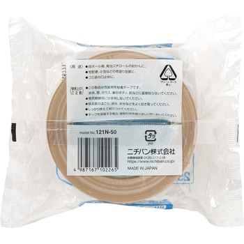 布粘着テープ ニチバン