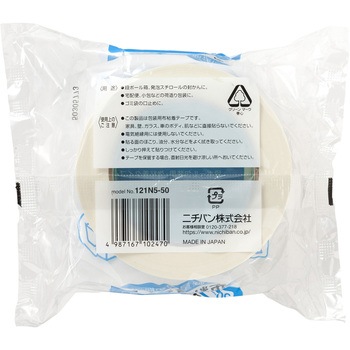 布粘着テープ ニチバン