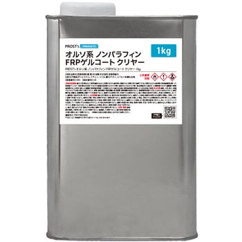 オルソ系 ノンパラフィン FRPゲルコート - PROST's