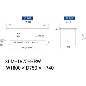 実験用軽量作業台/固定式_指紋レスメラミン天板_ワークテーブルLABシリーズ_実験用ラボテーブル 山金工業