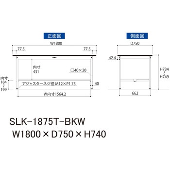 実験用軽量作業台/固定式_高耐薬品ケミテクト天板_半面棚付き_ワークテーブルLABシリーズ_実験用ラボテーブル 山金工業