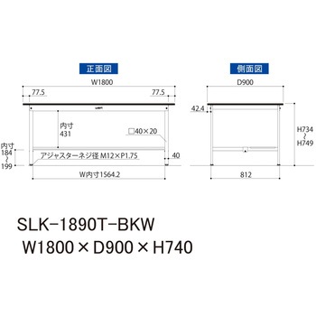 実験用軽量作業台/固定式_高耐薬品ケミテクト天板_半面棚付き_ワークテーブルLABシリーズ_実験用ラボテーブル 山金工業
