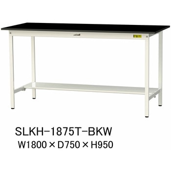実験用軽量作業台/固定式_高耐薬品ケミテクト天板_半面棚付き_ワークテーブルLABシリーズ_実験用ラボテーブル 山金工業