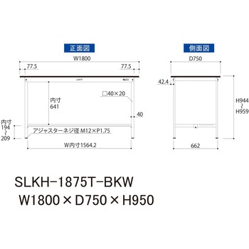 実験用軽量作業台/固定式_高耐薬品ケミテクト天板_半面棚付き_ワークテーブルLABシリーズ_実験用ラボテーブル 山金工業