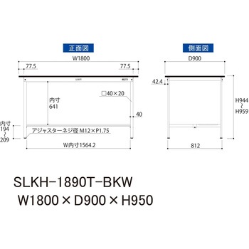 実験用軽量作業台/固定式_高耐薬品ケミテクト天板_半面棚付き_ワークテーブルLABシリーズ_実験用ラボテーブル 山金工業