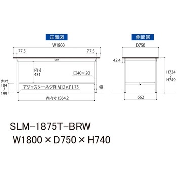 実験用軽量作業台/固定式_指紋レスメラミン天板_半面棚付き_ワークテーブルLABシリーズ_実験用ラボテーブル 山金工業