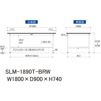 実験用軽量作業台/固定式_指紋レスメラミン天板_半面棚付き_ワークテーブルLABシリーズ_実験用ラボテーブル 山金工業