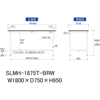 実験用軽量作業台/固定式_指紋レスメラミン天板_半面棚付き_ワークテーブルLABシリーズ_実験用ラボテーブル 山金工業