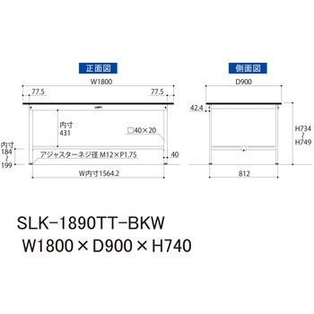 実験用軽量作業台/固定式_高耐薬品ケミテクト天板_全面棚付き_ワークテーブルLABシリーズ_実験用ラボテーブル 山金工業
