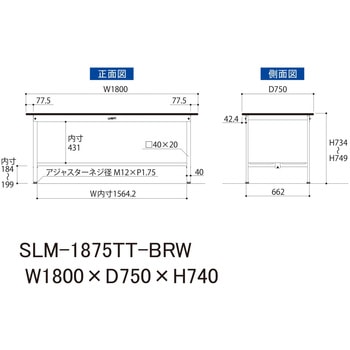 実験用軽量作業台/固定式_指紋レスメラミン天板_全面棚付き_ワークテーブルLABシリーズ_実験用ラボテーブル 山金工業
