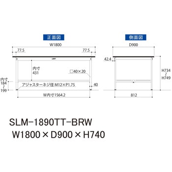 実験用軽量作業台/固定式_指紋レスメラミン天板_全面棚付き_ワークテーブルLABシリーズ_実験用ラボテーブル 山金工業
