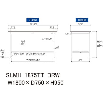 実験用軽量作業台/固定式_指紋レスメラミン天板_全面棚付き_ワークテーブルLABシリーズ_実験用ラボテーブル 山金工業