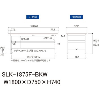 実験用軽量作業台/固定式_高耐薬品ケミテクト天板_中間棚付き_ワークテーブルLABシリーズ_実験用ラボテーブル 山金工業