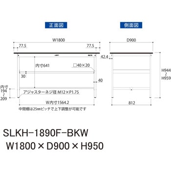 実験用軽量作業台/固定式_高耐薬品ケミテクト天板_中間棚付き_ワークテーブルLABシリーズ_実験用ラボテーブル 山金工業