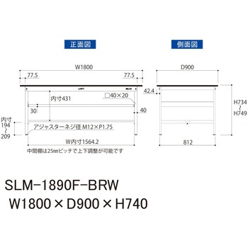 実験用軽量作業台/固定式_指紋レスメラミン天板_中間棚付き_ワークテーブルLABシリーズ_実験用ラボテーブル 山金工業